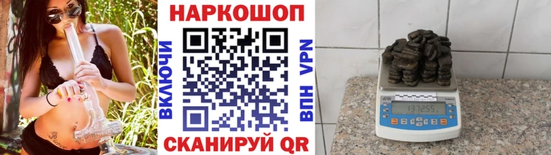 Цена Алдан APVP Каннабис Меф Гашиш COCAIN