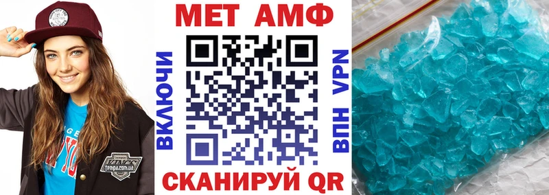 купить Алдан Amphetamine 98%