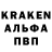 Метамфетамин винт Byron Vorster