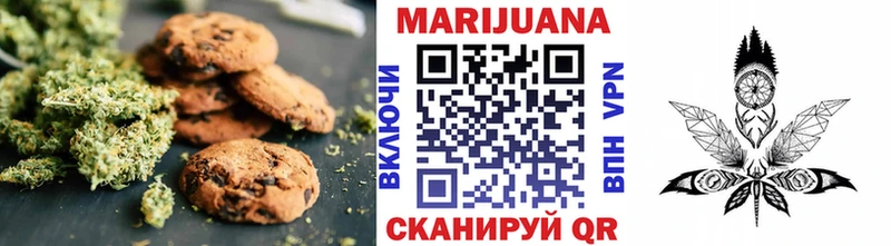 купить   Алдан  Еда ТГК марихуана 