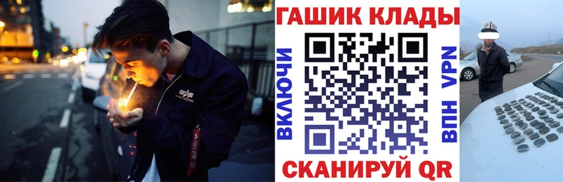 что такое   Алдан  ГАШ Cannabis 