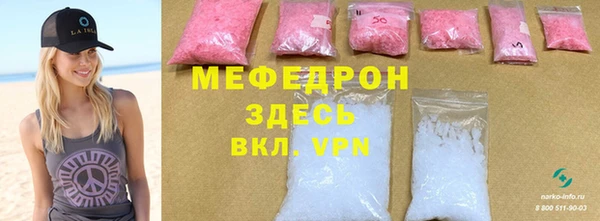 МДМА Покров