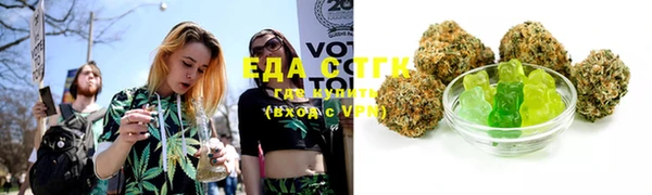 ECSTASY Абдулино