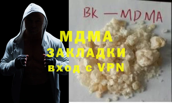 альфа пвп VHQ Абинск