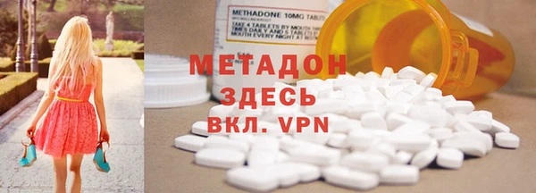 ECSTASY Абдулино
