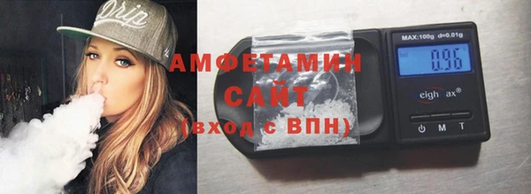 первитин Абаза