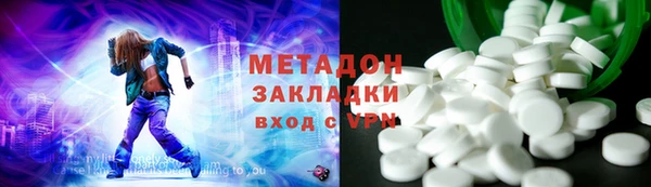 альфа пвп VHQ Абинск