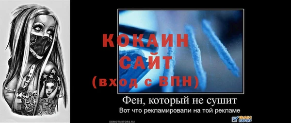 ECSTASY Абдулино