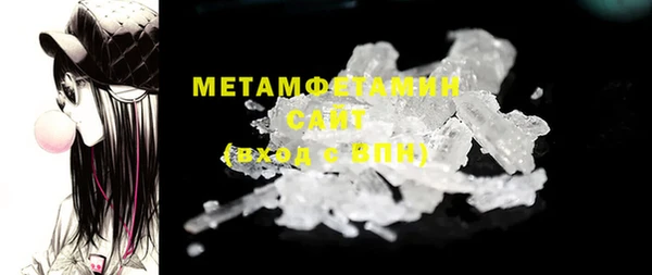 первитин Абаза