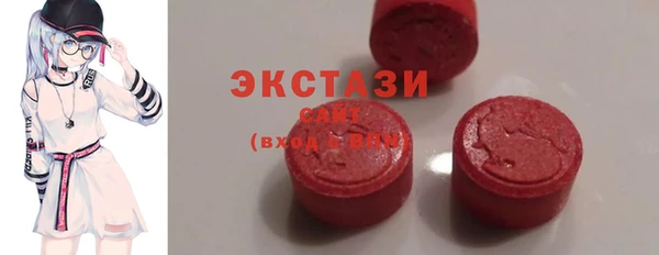 альфа пвп VHQ Абинск