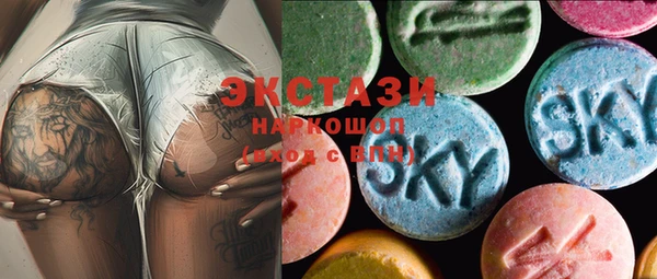 ECSTASY Абдулино