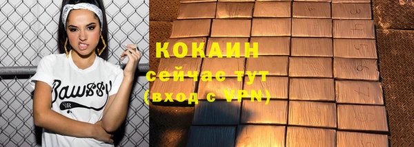 первитин Абаза