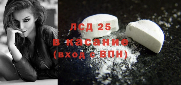 первитин Абаза