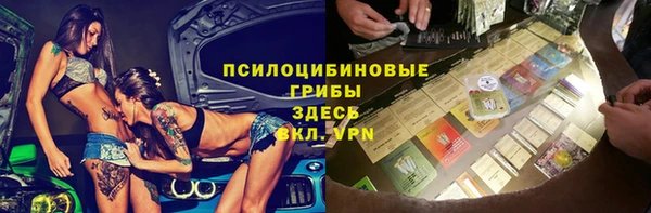 МДМА Покров