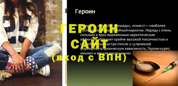 альфа пвп VHQ Абинск