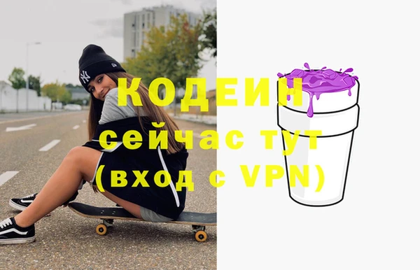 альфа пвп VHQ Абинск