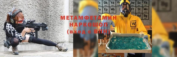 mdma Покровск