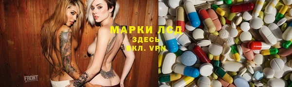 альфа пвп VHQ Абинск