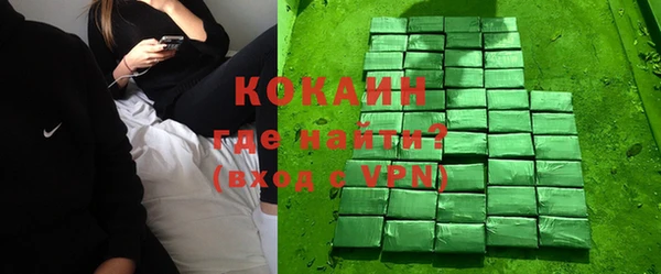 первитин Абаза