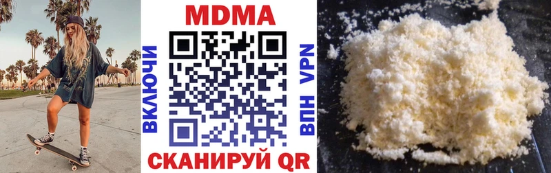 MDMA VHQ  закладки  ОМГ ОМГ   Алдан 