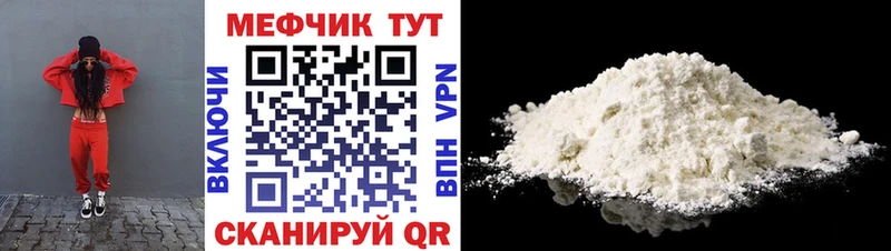 гидра ссылка  Алдан  Мефедрон mephedrone 