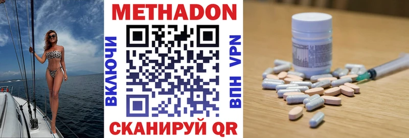 цены   Алдан  Метадон VHQ 