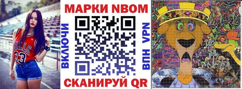 Наркотические марки 1,5мг  купить закладку  Алдан 