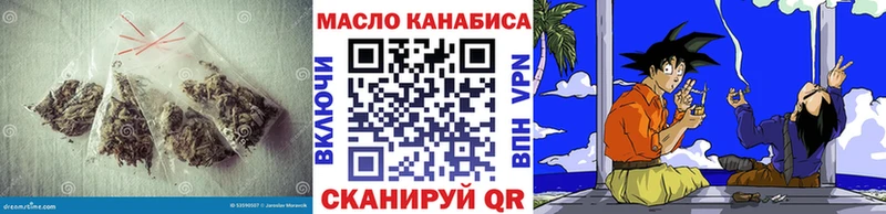 наркотики  Алдан  Дистиллят ТГК концентрат 
